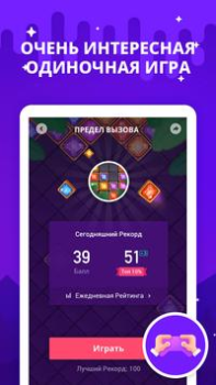 İndir Hago- Parti, Sohbet ve Oyunlar Sosyal Android için Ekran görüntüsü 6