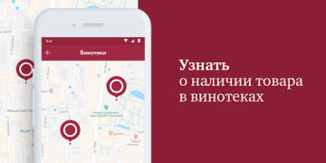 İndir SimpleWine: не только вино Yiyecek & İçecek Android için Ekran görüntüsü 5