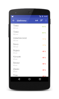 İndir Алкометр Sağlık & Fitness Android için Ekran görüntüsü 3