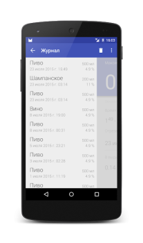 İndir Алкометр Sağlık & Fitness Android için Ekran görüntüsü 5