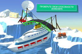 İndir Build a Bridge! Bulmaca Oyunları Android için Ekran görüntüsü 4