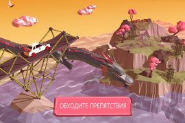 İndir Build a Bridge! Bulmaca Oyunları Android için Ekran görüntüsü 5