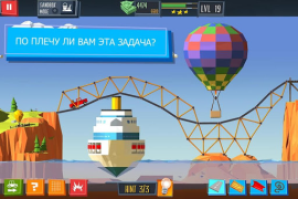 İndir Build a Bridge! Bulmaca Oyunları Android için Ekran görüntüsü 6