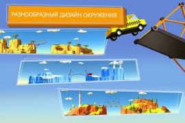 İndir Build a Bridge! Bulmaca Oyunları Android için Ekran görüntüsü 7