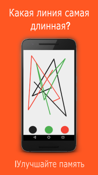 İndir Skills - Mantık ve Zeka Oyunu Bulmaca Oyunları Android için