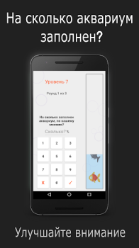 İndir Skills - Mantık ve Zeka Oyunu Bulmaca Oyunları Android için Ekran görüntüsü 2