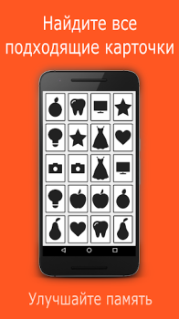 İndir Skills - Mantık ve Zeka Oyunu Bulmaca Oyunları Android için Ekran görüntüsü 3