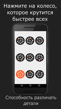İndir Skills - Mantık ve Zeka Oyunu Bulmaca Oyunları Android için Ekran görüntüsü 4