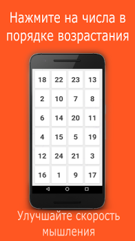 İndir Skills - Mantık ve Zeka Oyunu Bulmaca Oyunları Android için Ekran görüntüsü 5