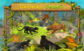 İndir Panther Family Sim Online - Animal Simulator Simülatörler Android için Ekran görüntüsü 2