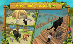 İndir Panther Family Sim Online - Animal Simulator Simülatörler Android için Ekran görüntüsü 3