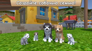 İndir Dog Simulator - Animal Life Simülatörler Android için Ekran görüntüsü 7