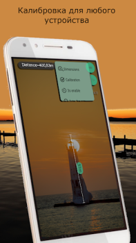 İndir mesafe Araçlar Android için Ekran görüntüsü 2