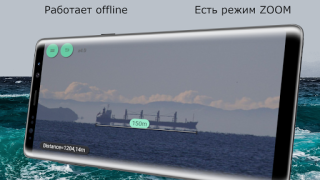 İndir mesafe Araçlar Android için Ekran görüntüsü 3