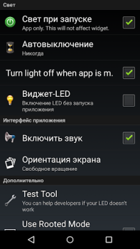 İndir El Feneri LED flashlight Araçlar Android için Ekran görüntüsü 4