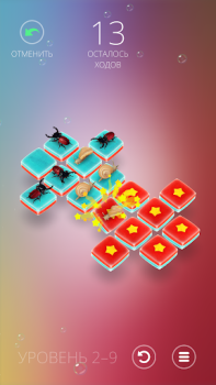 İndir Humbug - Genius Puzzle Bulmaca Oyunları Android için Ekran görüntüsü 2