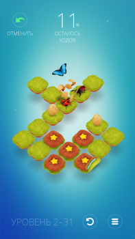 İndir Humbug - Genius Puzzle Bulmaca Oyunları Android için Ekran görüntüsü 4