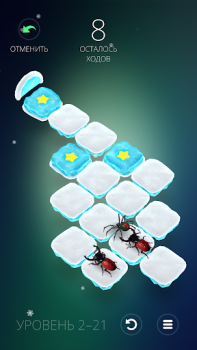 İndir Humbug - Genius Puzzle Bulmaca Oyunları Android için Ekran görüntüsü 5