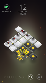 İndir Humbug - Genius Puzzle Bulmaca Oyunları Android için Ekran görüntüsü 7