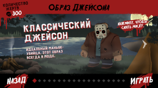 İndir Friday the 13th: Killer Puzzle Bulmaca Oyunları Android için Ekran görüntüsü 3