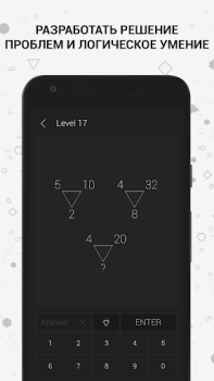 İndir Math | Riddle and Puzzle Game Bulmaca Oyunları Android için Ekran görüntüsü 3