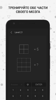 İndir Math | Riddle and Puzzle Game Bulmaca Oyunları Android için Ekran görüntüsü 4