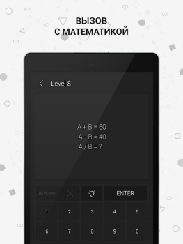 İndir Math | Riddle and Puzzle Game Bulmaca Oyunları Android için Ekran görüntüsü 6