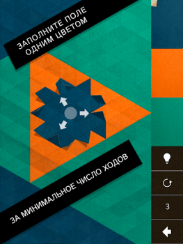 İndir KAMI 2 Bulmaca Oyunları Android için Ekran görüntüsü 6