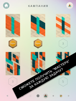 İndir KAMI 2 Bulmaca Oyunları Android için Ekran görüntüsü 7