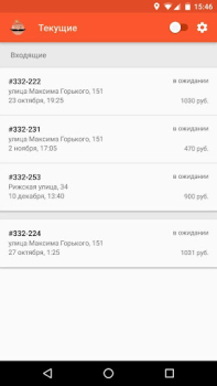 İndir Order Machine İş Dünyası Android için Ekran görüntüsü 2
