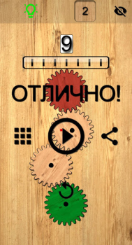 İndir Gears logic puzzles Bulmaca Oyunları Android için Ekran görüntüsü 2