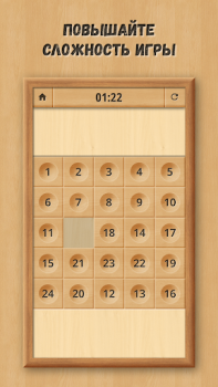 İndir Sliding Puzzle: Wooden Classic Bulmaca Oyunları Android için Ekran görüntüsü 3