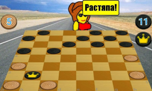 Стрип шашки