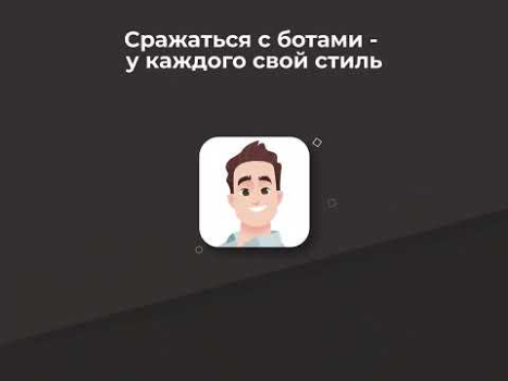 İndir Satranç · Oyna & Öğren Masa oyunları Android için