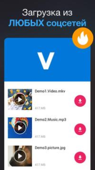 İndir Tüm Videolar İndiricisi 2019 Video oynatıcılar ve düzenleyiciler Android için Ekran görüntüsü 2
