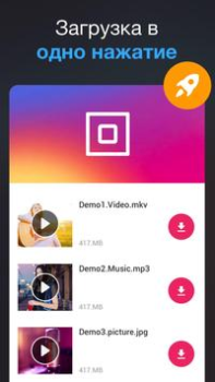 İndir Tüm Videolar İndiricisi 2019 Video oynatıcılar ve düzenleyiciler Android için Ekran görüntüsü 3