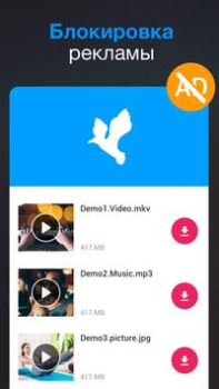 İndir Tüm Videolar İndiricisi 2019 Video oynatıcılar ve düzenleyiciler Android için Ekran görüntüsü 5