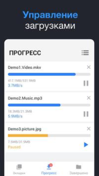 İndir Tüm Videolar İndiricisi 2019 Video oynatıcılar ve düzenleyiciler Android için Ekran görüntüsü 6