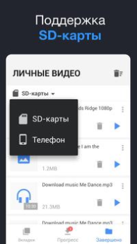 İndir Tüm Videolar İndiricisi 2019 Video oynatıcılar ve düzenleyiciler Android için Ekran görüntüsü 7