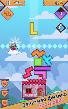 İndir 99 Bricks Wizard Academy Bulmaca Oyunları Android için Ekran görüntüsü 2