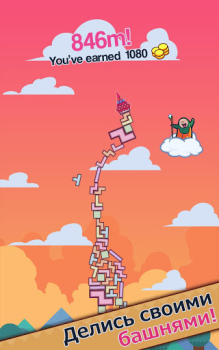 İndir 99 Bricks Wizard Academy Bulmaca Oyunları Android için Ekran görüntüsü 4