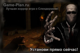 İndir Slenderman Origins 1 Lost Kids. Best Horror Game. Maceralar Android için Ekran görüntüsü 6