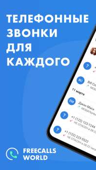 İndir WorldCalls İletişim Android için