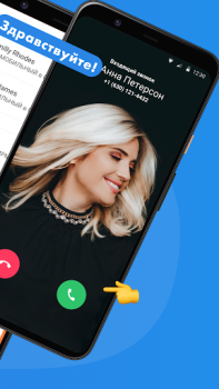 İndir WorldCalls İletişim Android için Ekran görüntüsü 2
