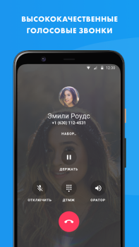 İndir WorldCalls İletişim Android için Ekran görüntüsü 4
