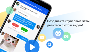 İndir Dingtone Uluslararası Aramalar İletişim Android için Ekran görüntüsü 4
