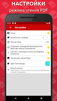 İndir Basit PDF Okuyucu Araçlar Android için Ekran görüntüsü 4