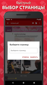 İndir Basit PDF Okuyucu Araçlar Android için Ekran görüntüsü 5