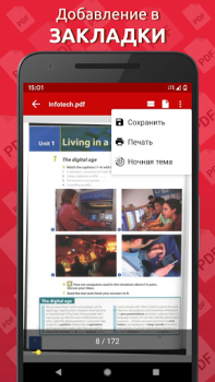 İndir Basit PDF Okuyucu Araçlar Android için Ekran görüntüsü 6