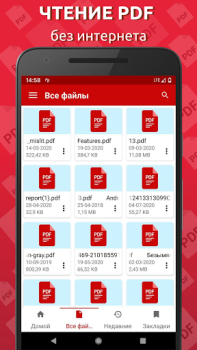 İndir Basit PDF Okuyucu Araçlar Android için Ekran görüntüsü 7